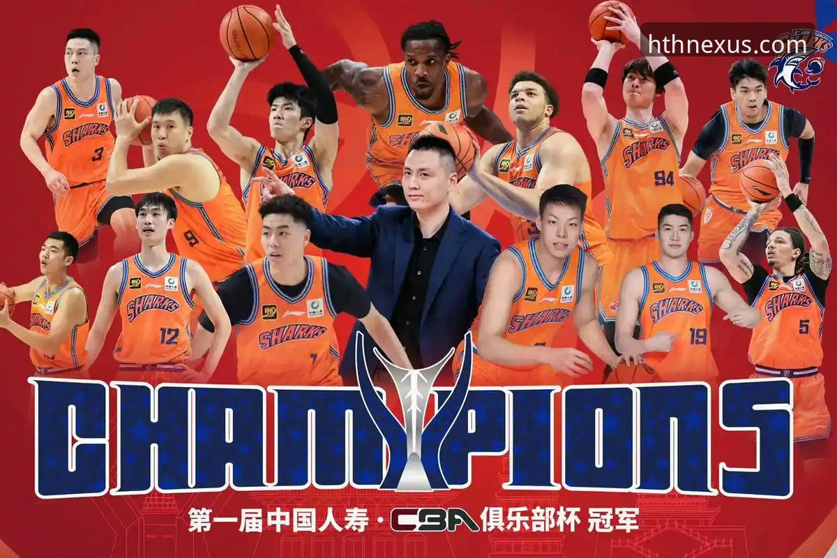 华体会HTH官方最新版本 上海男篮如何凭借团队篮球锁定联盟第一?华体会体育平台深度解析12连胜背后的战术密码