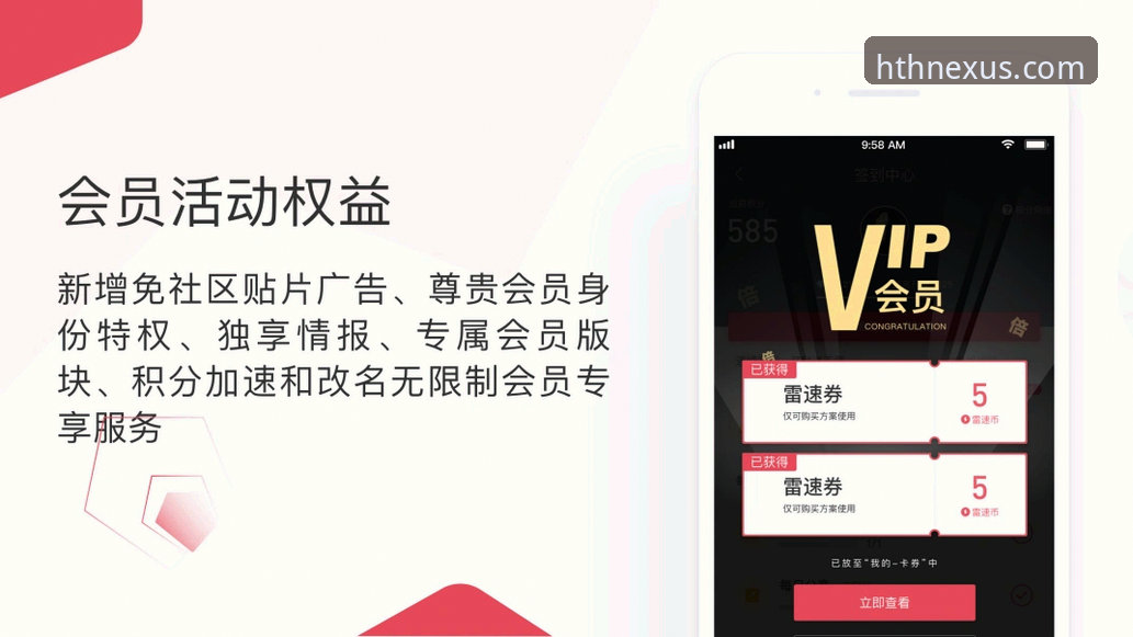 华体会体育平台2025新版本上线，老用户揭秘“华体会HTH官方靠谱吗使用指南”最新动态