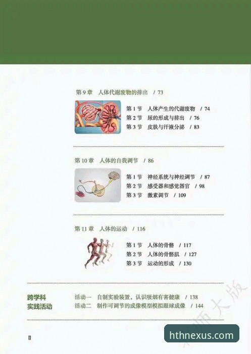 2025新版华体会体育平台：7个关键环节确保安卓版安全下载与流畅体验