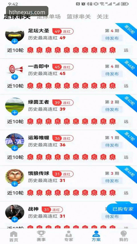 资深用户亲测：华体会体育平台最新版下载全流程心得